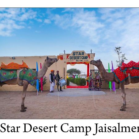 Star Desert Camp Джайсалмер Екстер'єр фото