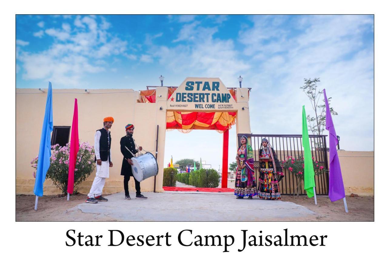 Star Desert Camp Джайсалмер Екстер'єр фото